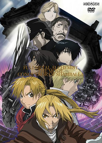 Fullmetal Alchemist The Movie Conqueror Of Shamballa 05 Japanese Voice Over Wikia Fandom