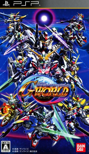 SD Gundam GGENERATION WORLD (2011) | Japanese Voice-Over Wikia | Fandom