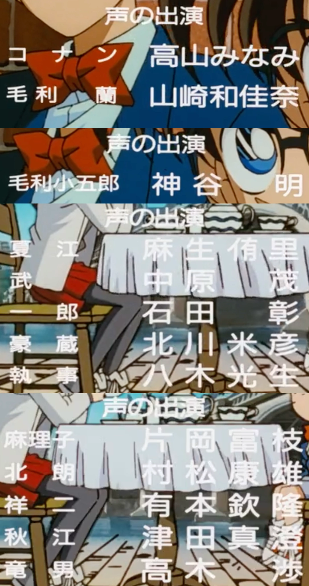 The Luxury Liner Murders Part 1 1996 Detective Conan Episode Japanese Voice Over Wikia Fandom