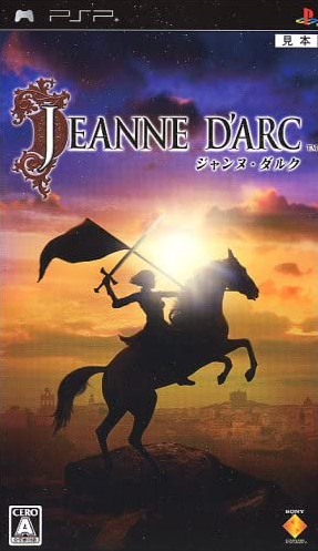 Jeanne d'Arc (2006) | Japanese Voice-Over Wikia | Fandom
