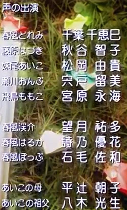 Mōtto Ojamajo Doremi Secret Of The Frog Stone 01 Japanese Voice Over Wikia Fandom