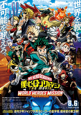 My Hero Academia The Movie: World Heroes' Mission (2021