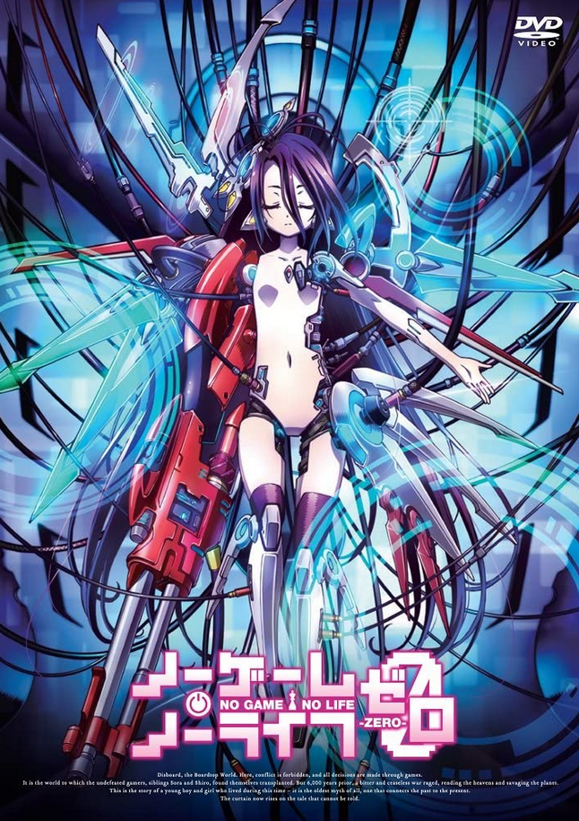 No Game No Life Vol 5 Light Novel, yuu Kamiya, yoshitsugu Matsuoka, no Game  No Life The Movie Zero, madhouse, No Game No Life, light Novel, riku,  crunchyroll, sora