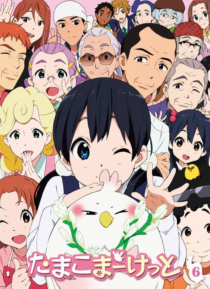 Tamako Market (2013) | Japanese Voice-Over Wikia | Fandom