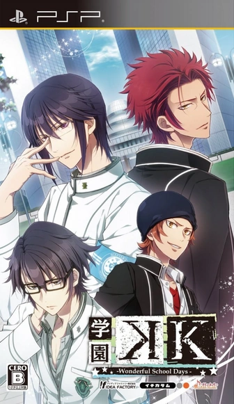 School K Wonderful School Days 14 Japanese Voice Over Wikia Fandom