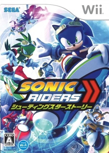 Sonic Riders: Shooting Star Story (2008) | Japanese Voice