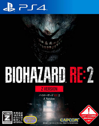 ホビー・楽器・アート BIOHAZARD RE:2 BIOHAZARD RE:2 Z Version デラックスエディション を購入 | Xbox
