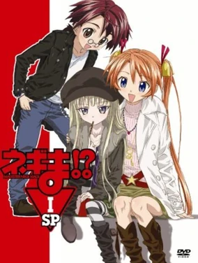 Negima!? Magister Negi Magi (2006) | Japanese Voice-Over Wikia