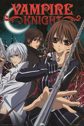ヴァンパイア騎士　Vampire　Night　バス　ポスター　セット The Wiki of the Dead on X: 