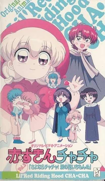 Animedia Magazine (1994) Japan Anime Manga Japanese Animation Art Book |  eBay
