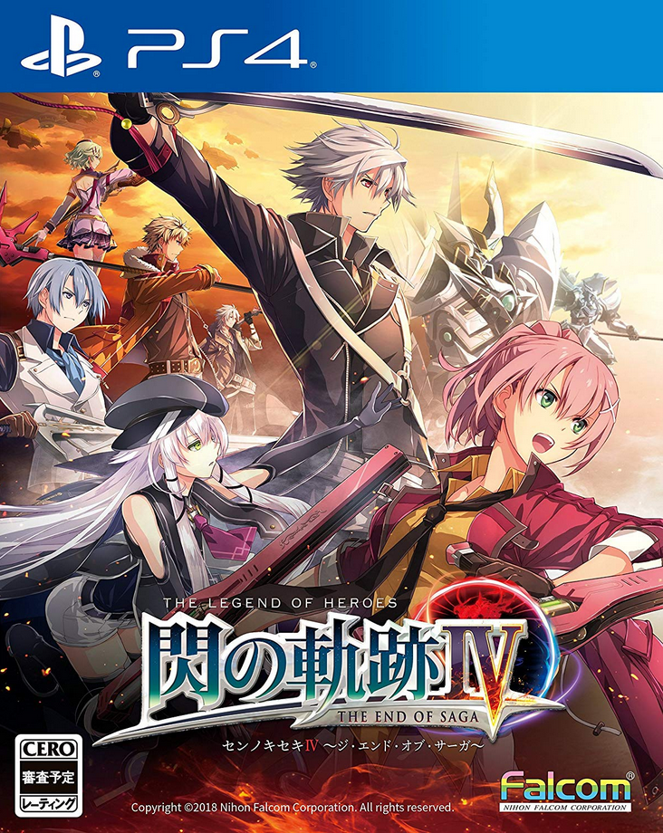 The Legend Of Heroes Trails Of Cold Steel Iv The End Of Saga 18 Japanese Voice Over Wikia Fandom