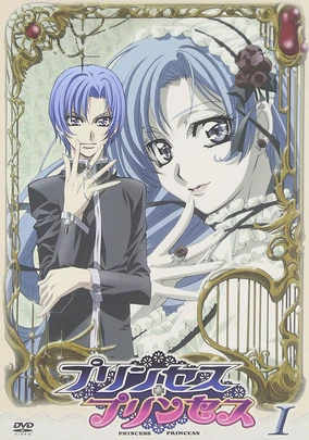 Princess Princess (2006) | Japanese Voice-Over Wikia | Fandom