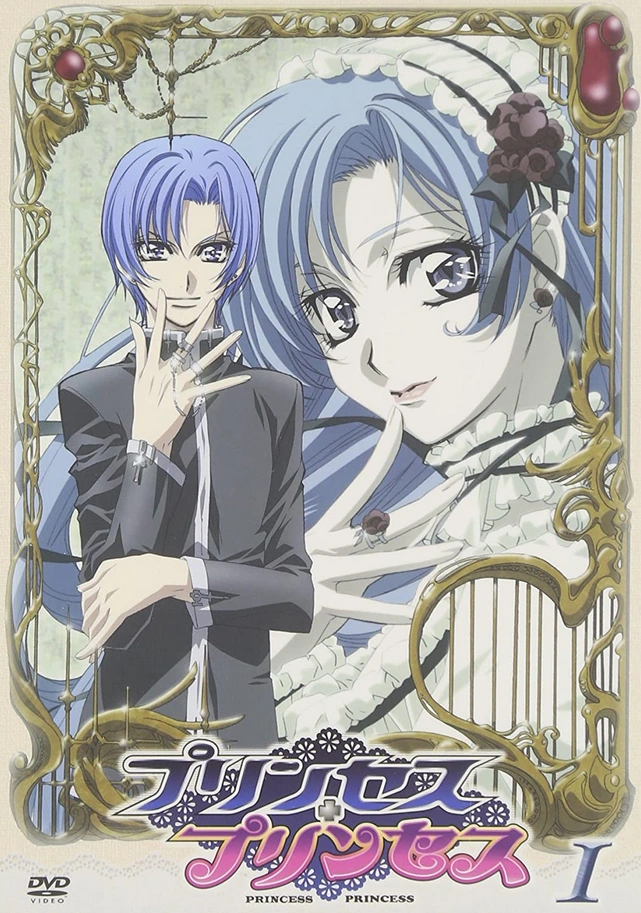 Princess Princess (2006) | Japanese Voice-Over Wikia | Fandom