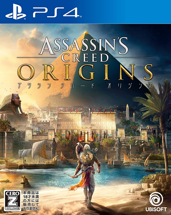 Assassin's Creed Origins PS4 Xbox One Artbook Art Book Buch