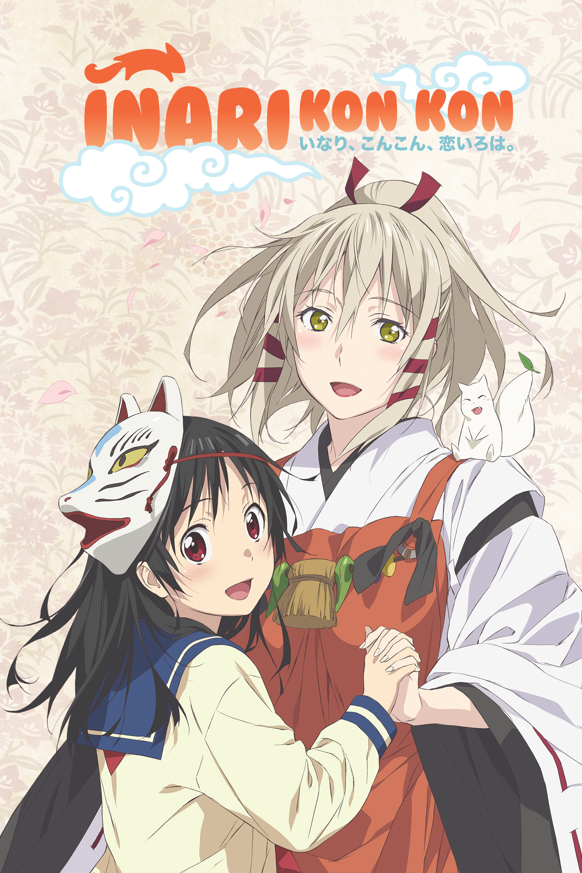 Inari Konkon Koi Iroha 14 Japanese Voice Over Wikia Fandom Inari Konkon Koi Iroha 14 Japanese Voice Over Wikia Fandom