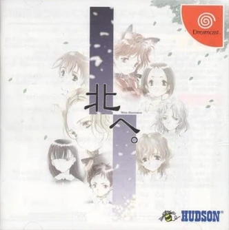 北へ。white illumination　PURE　PORTRAIT Kita e. White Illumination (1999) | Japanese Voice-Over Wikia | Fandom