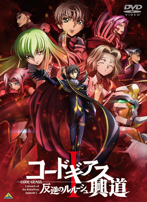Code Geass Lelouch Of The Rebellion 06 Japanese Voice Over Wikia Fandom