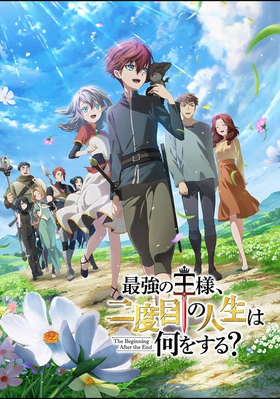 The Beginning After the End 2025 Poster