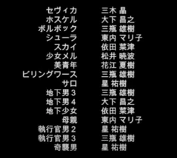 Arcane 21 Japanese Voice Over Wikia Fandom