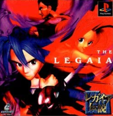 Legend of Legaia (1998) | Japanese Voice-Over Wikia | Fandom