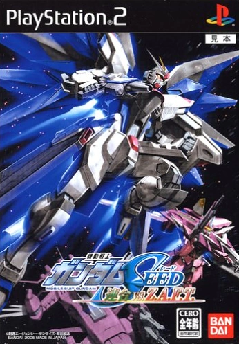 Mobile Suit Gundam Seed Federation Vs Z A F T 05 Japanese Voice Over Wikia Fandom