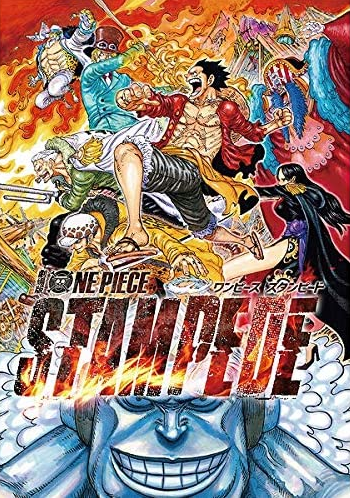 ONE PIECE STAMPEDE ORIGINALSOUNDTRACK 4562475296662