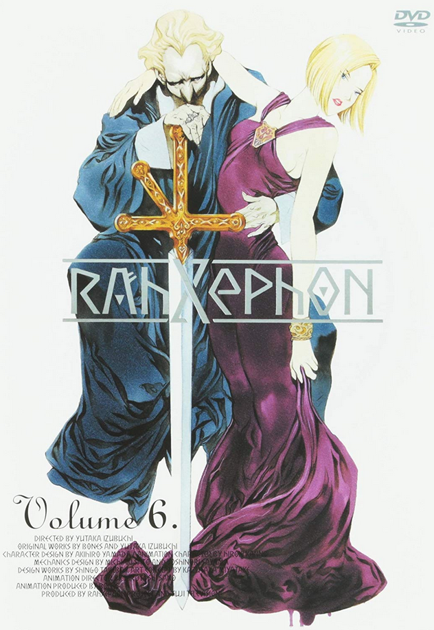 Rahxephon 02 Japanese Voice Over Wikia Fandom