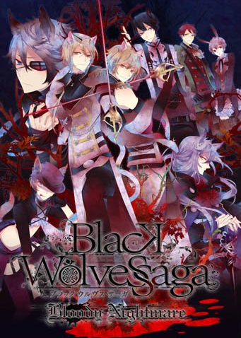 Black Wolves Saga: Bloody Nightmare (2012) | Japanese Voice 