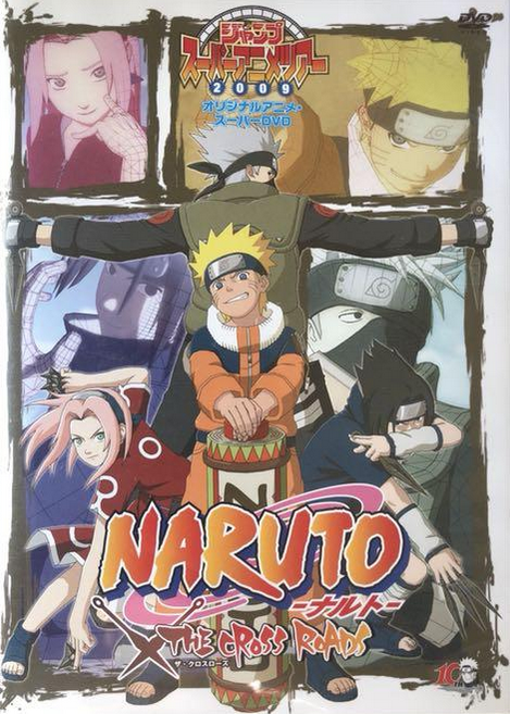 Naruto The Cross Roads 09 Japanese Voice Over Wikia Fandom