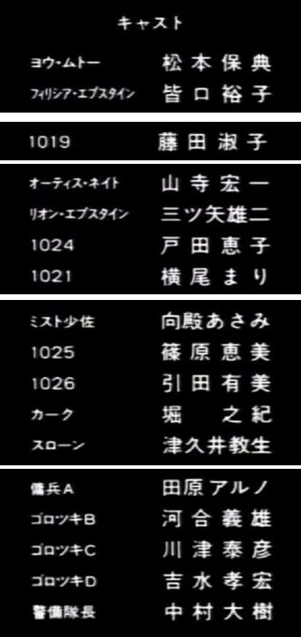OZ 1992 Japanese Voice Over Wikia Fandom oz-1992-japanese-voice-over-wikia-fandom
