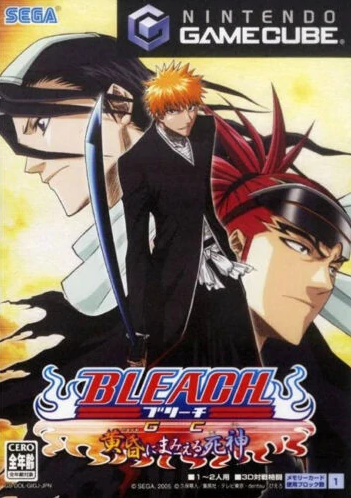 Bleach Gc Death Gods Meeting In The Twilight 05 Japanese Voice Over Wikia Fandom