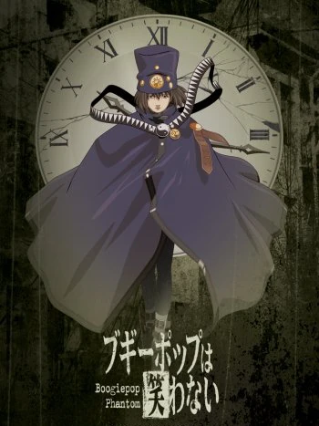 Boogiepop Phantom (2000) | Japanese Voice-Over Wikia | Fandom