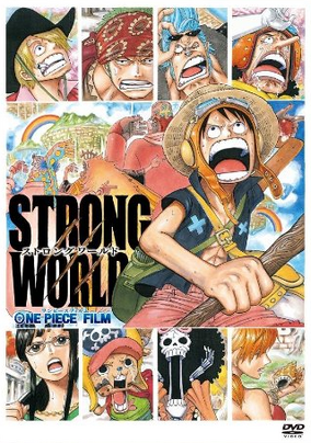 One Piece Film: Strong World (2009) | Japanese Voice-Over Wikia | Fandom One Piece Film: Strong World (2009) | Japanese Voice-Over Wikia | Fandom