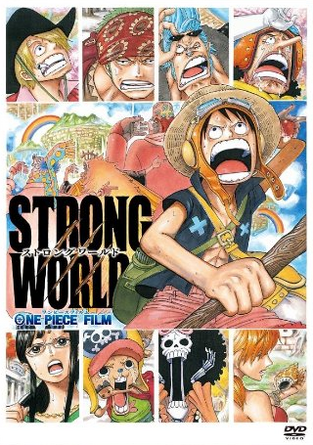 one piece film strong world 2009 japanese voice over wikia fandom