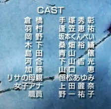 Terror In Resonance 14 Japanese Voice Over Wikia Fandom Terror In Resonance 14 Japanese Voice Over Wikia Fandom