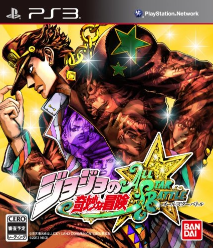 JoJo's Bizarre Adventure: All Star Battle (2013) | Japanese Voice 