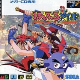 Popful Mail 1994 Japanese Voice Over Wikia Fandom Popful Mail 1994 Japanese Voice Over Wikia Fandom