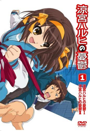 The Melancholy Of Haruhi Suzumiya 06 Japanese Voice Over Wikia Fandom