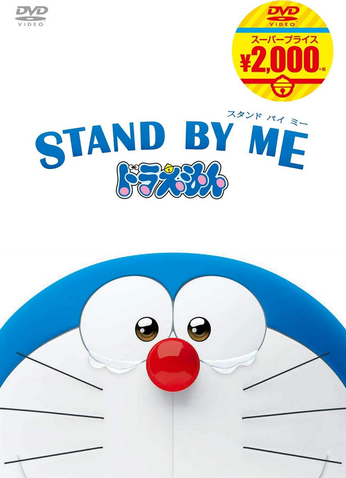 Doraemon comedy video doraemon comedy video best sale