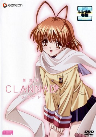 clannad the movie 2007 japanese voice over wikia fandom