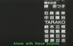 Fire Tripper 1985 Japanese Voice Over Wikia Fandom