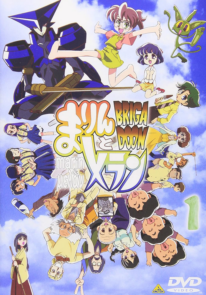 Brigadoon Marin Melan 00 Japanese Voice Over Wikia Fandom Brigadoon Marin Melan 00 Japanese Voice Over Wikia Fandom