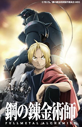 Fullmetal Alchemist 09 Japanese Voice Over Wikia Fandom