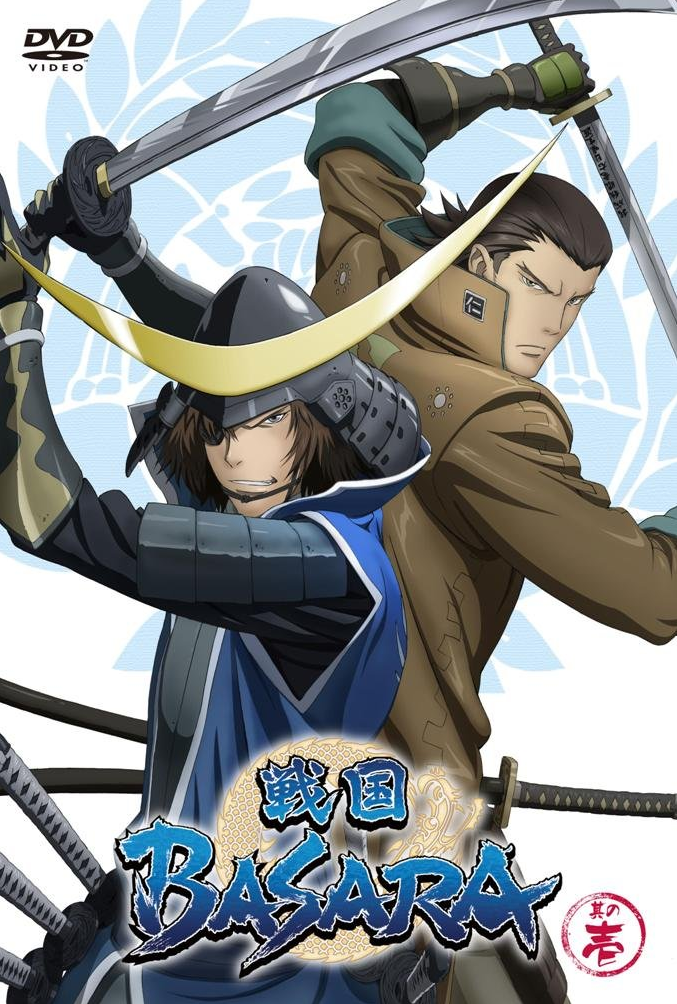 Sengoku Basara (2009) | Japanese Voice-Over Wikia | Fandom