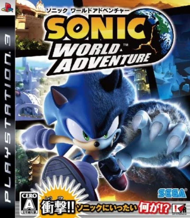 Sonic: World Adventure (2008) | Japanese Voice-Over Wikia
