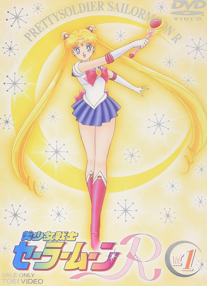 Pretty Soldier Sailor Moon R (1993) | Japanese Voice-Over Wikia | Fandom