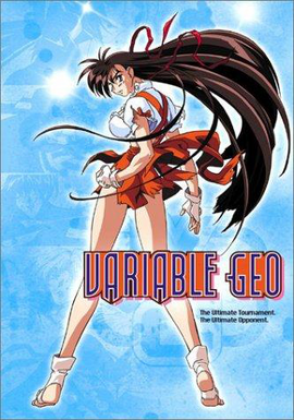Variable Geo (1996) | Japanese Voice-Over Wikia | Fandom