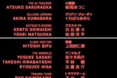 Apocripha/0 (2001) | Japanese Voice-Over Wikia | Fandom