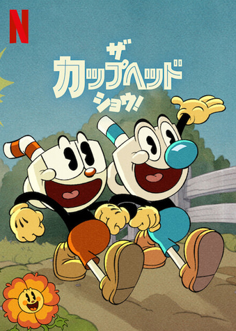 The Cuphead Show Animated Series Season 1-2 Dual Audio English/Japanese