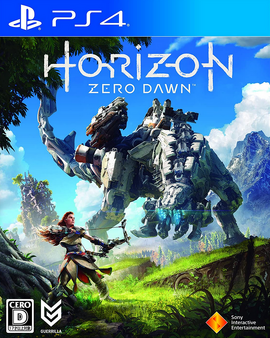 Horizon Zero Dawn 2017 Game Cover